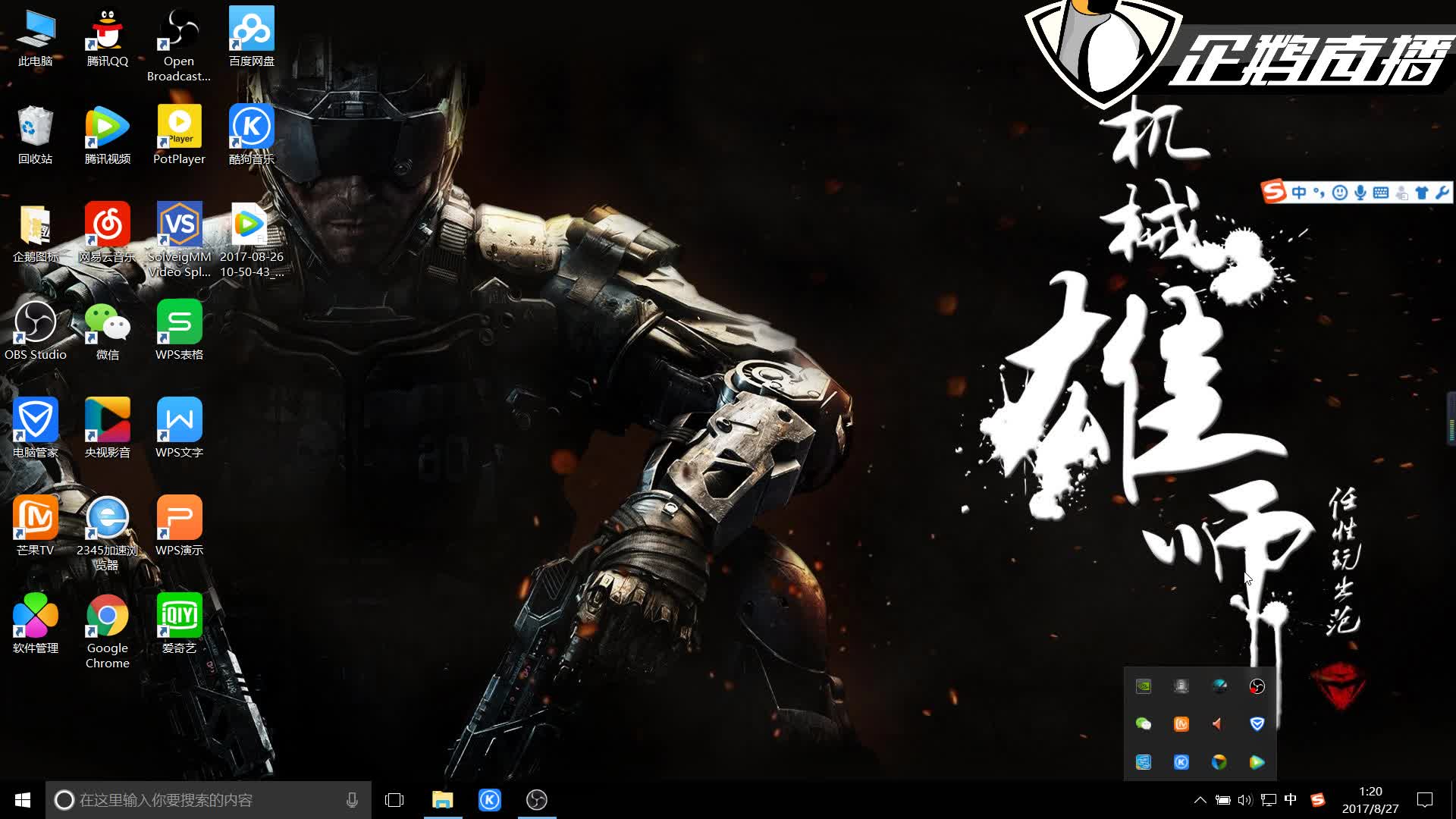 这与他们赛 这与他们赛